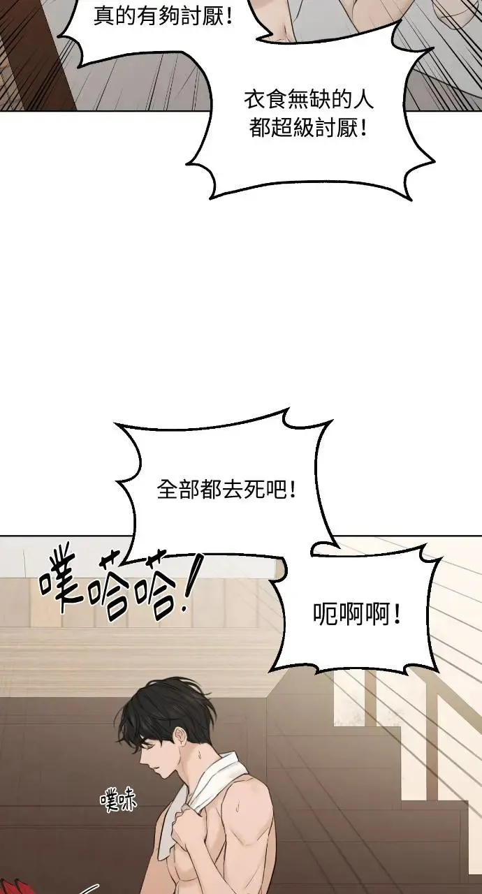 第15话 第13页