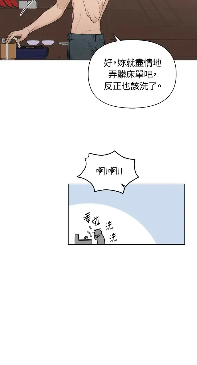 第15话 第14页