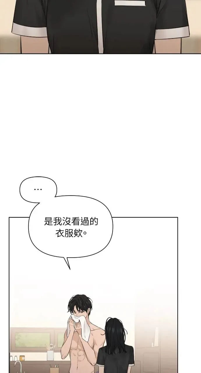 第15话 第16页