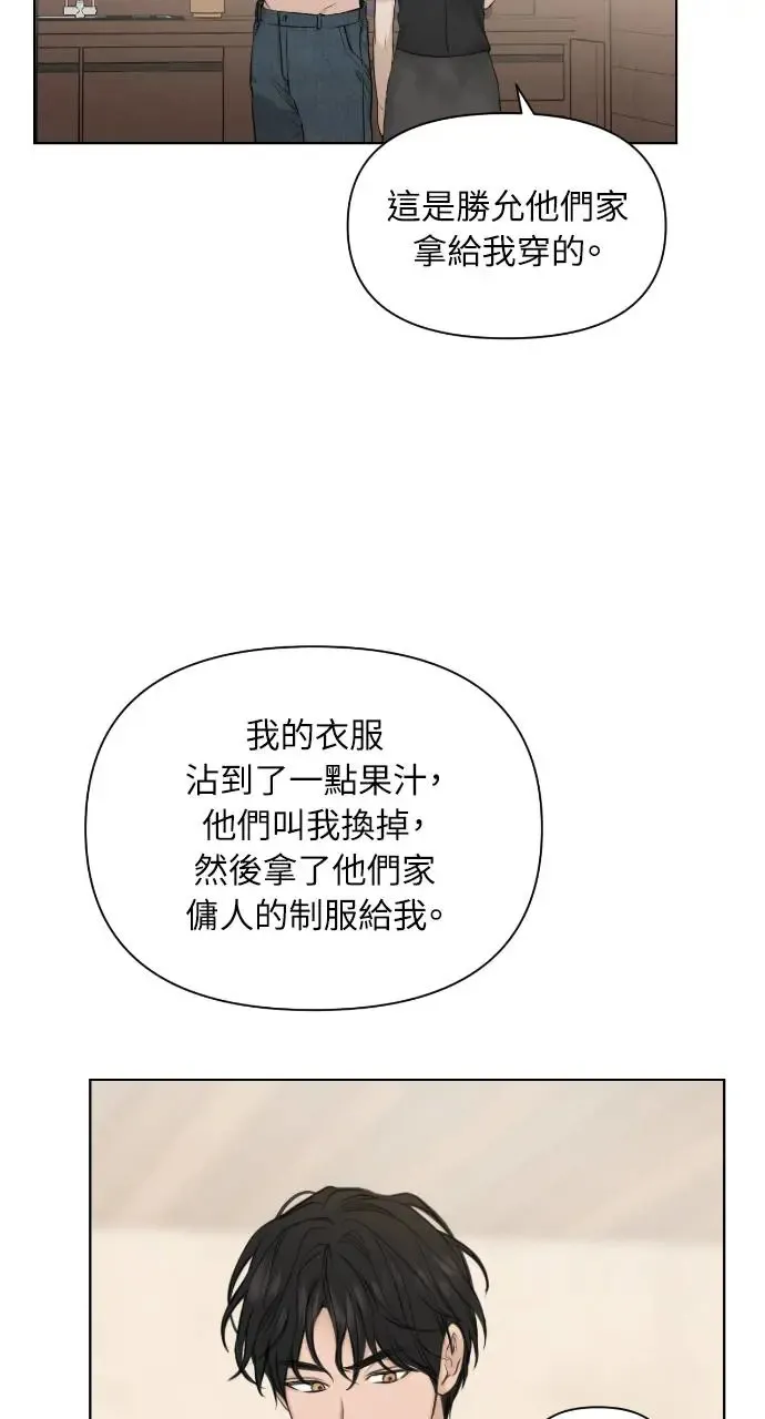 第15话 第17页