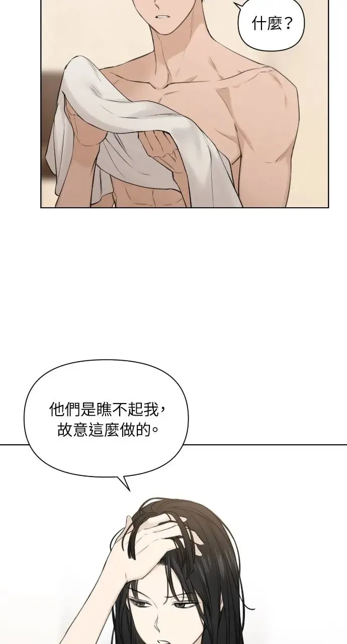第15话 第18页