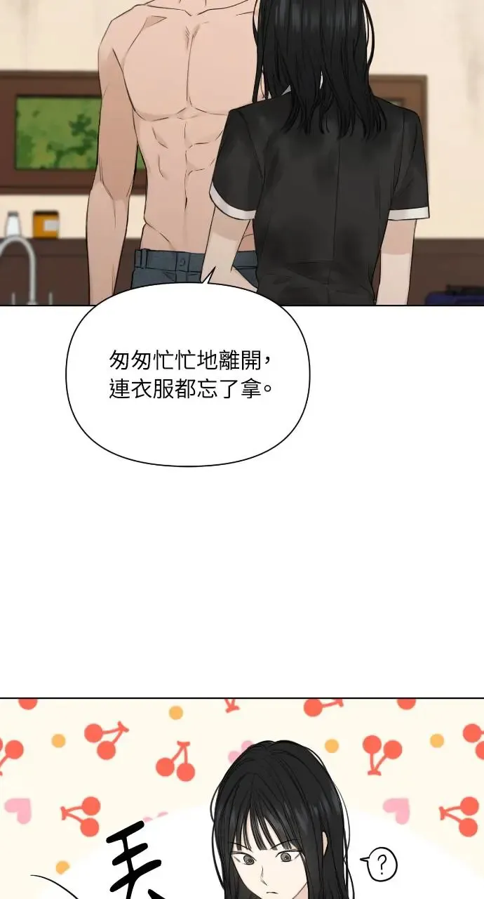 第15话 第20页