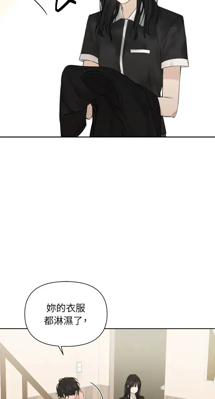 第15话 第21页