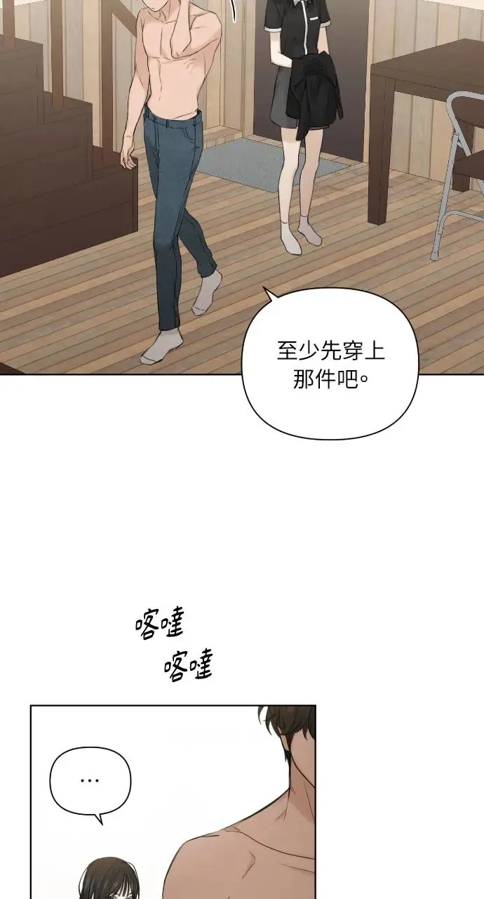 第15话 第22页