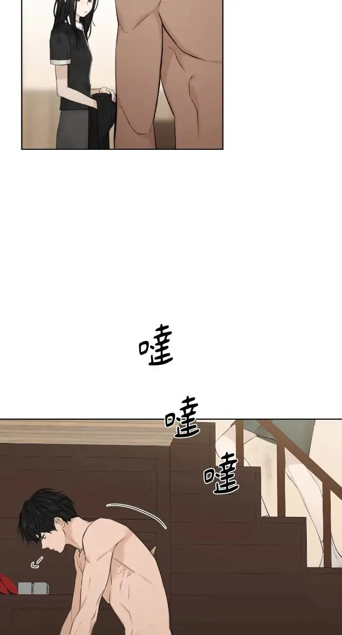 第15话 第23页
