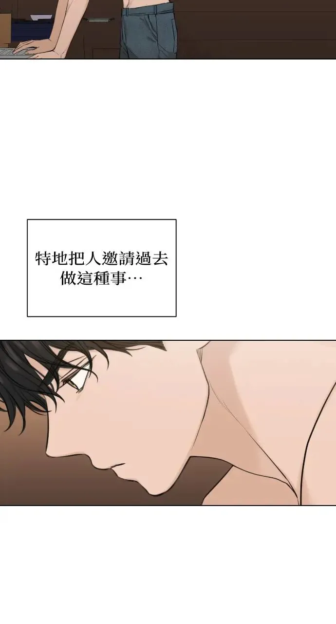 第15话 第24页
