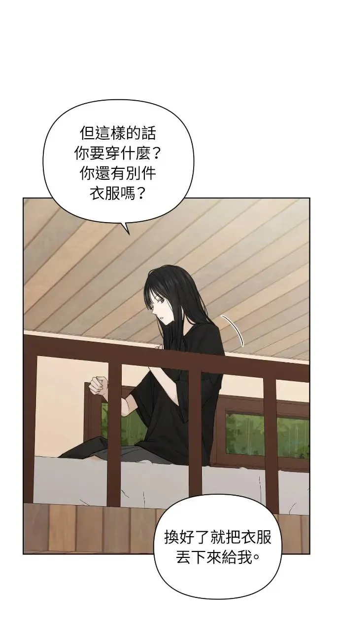 第15话 第25页