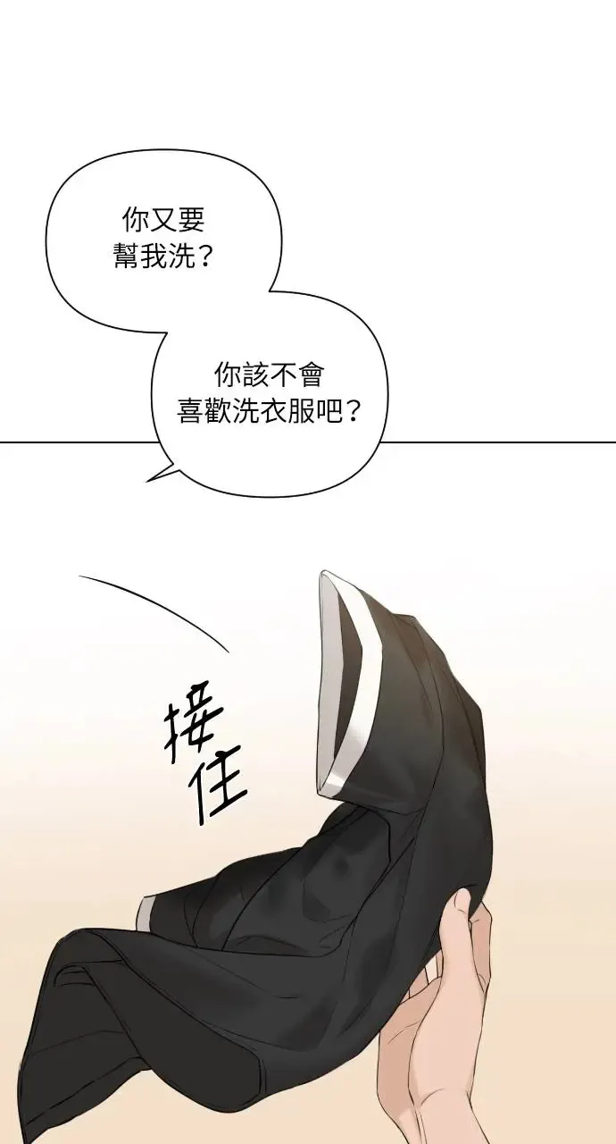 第15话 第26页