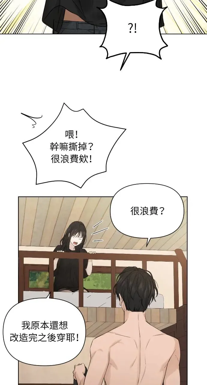 第15话 第28页