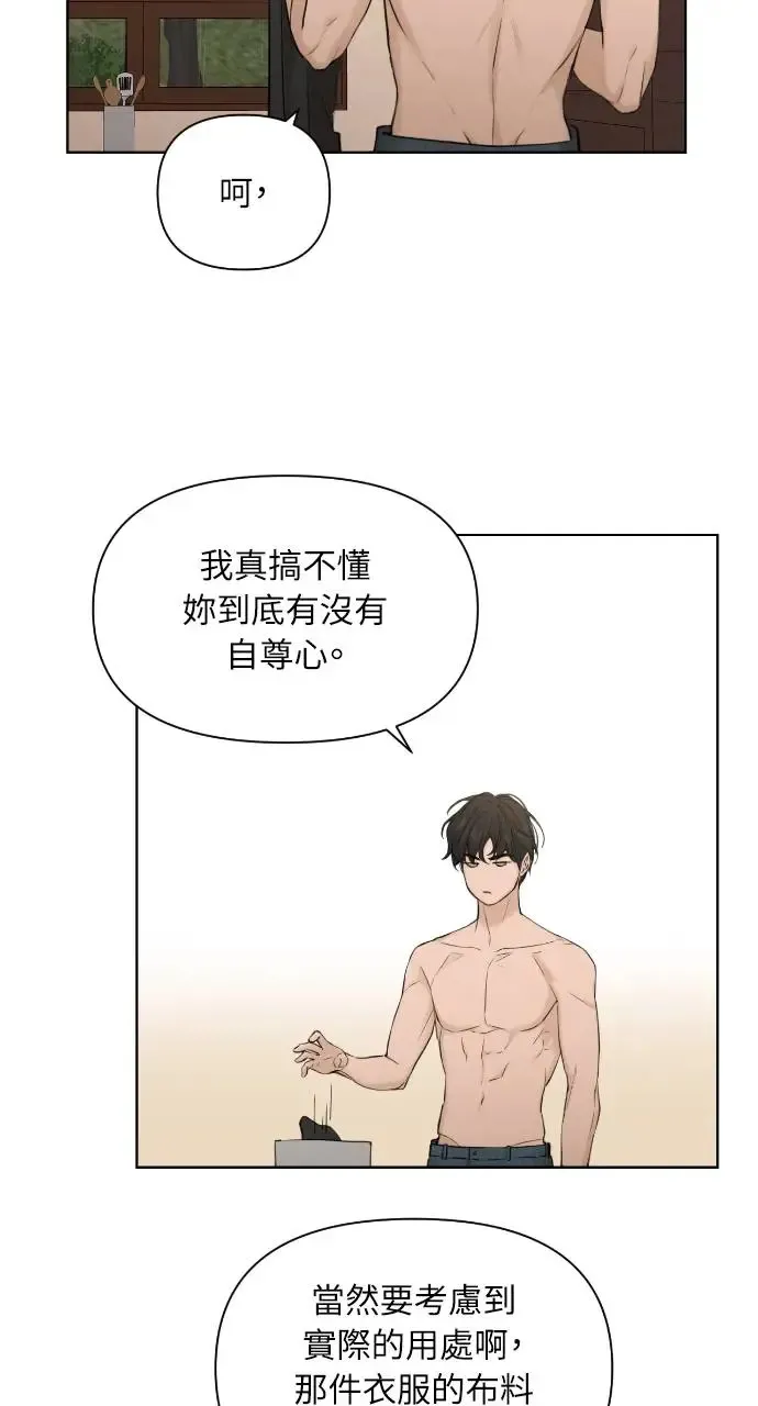 第15话 第29页