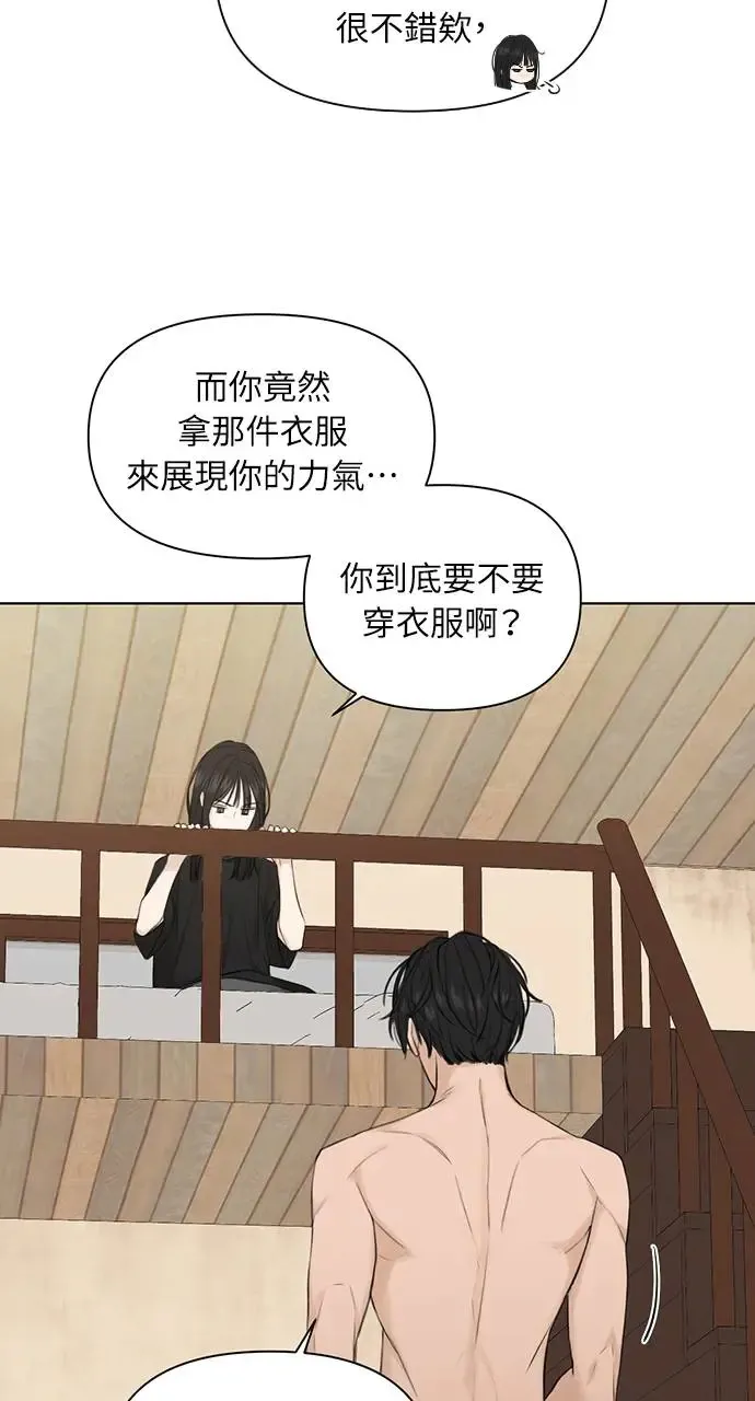 第15话 第30页