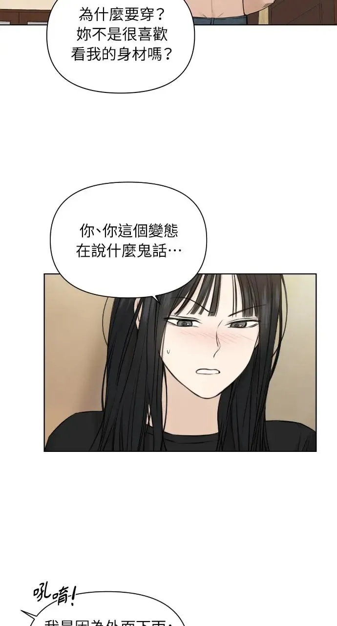 第15话 第31页