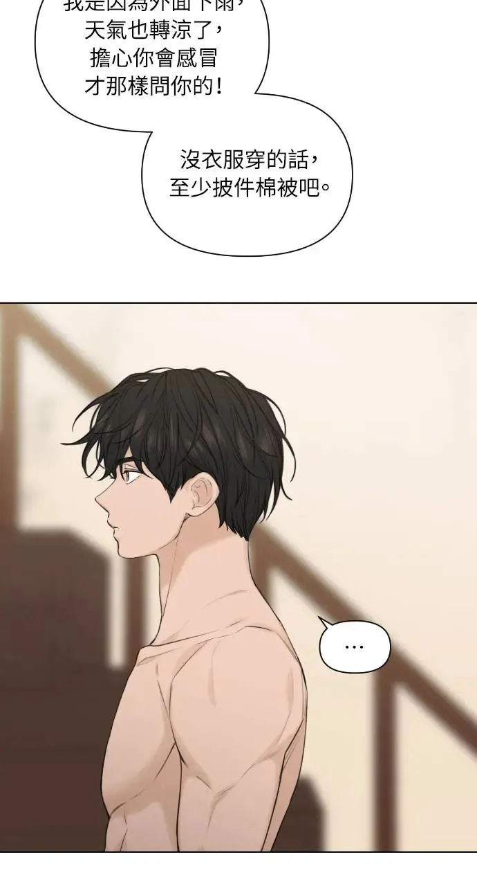 第15话 第32页
