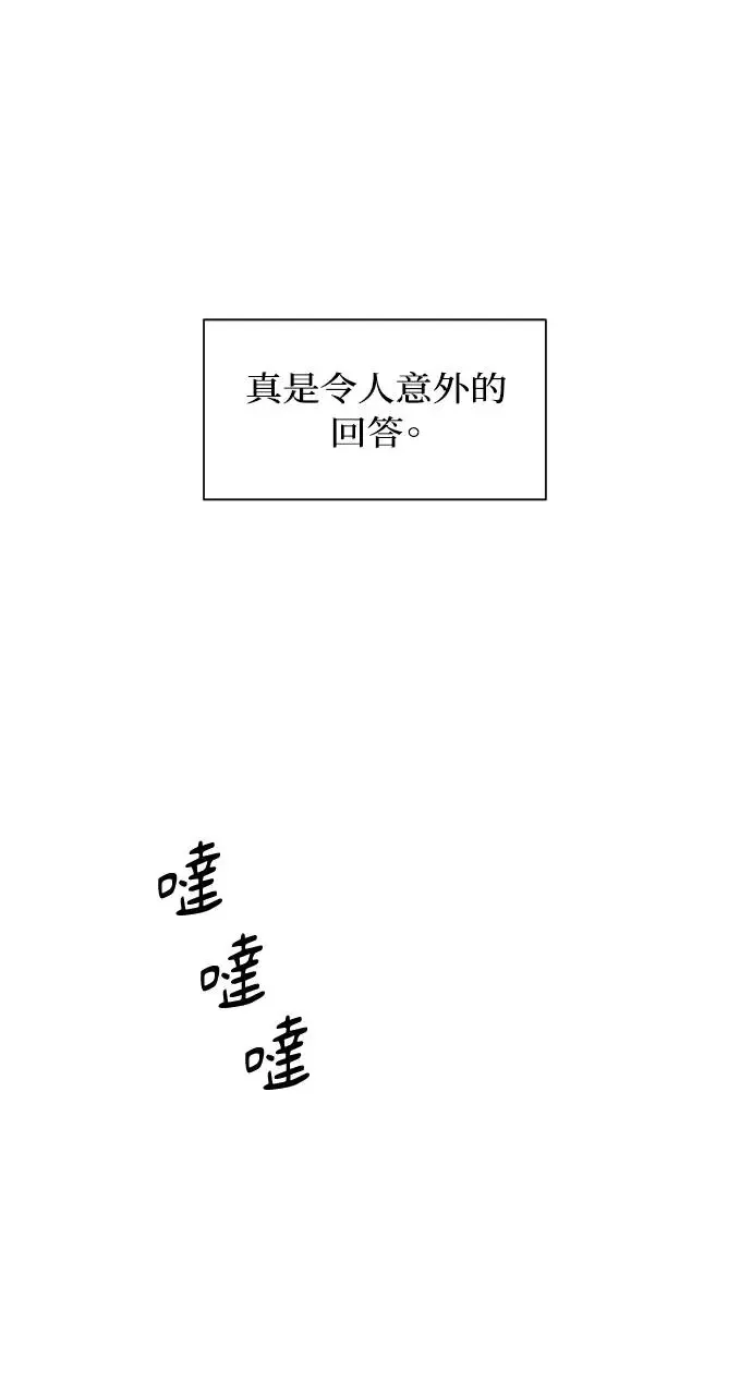 第15话 第33页