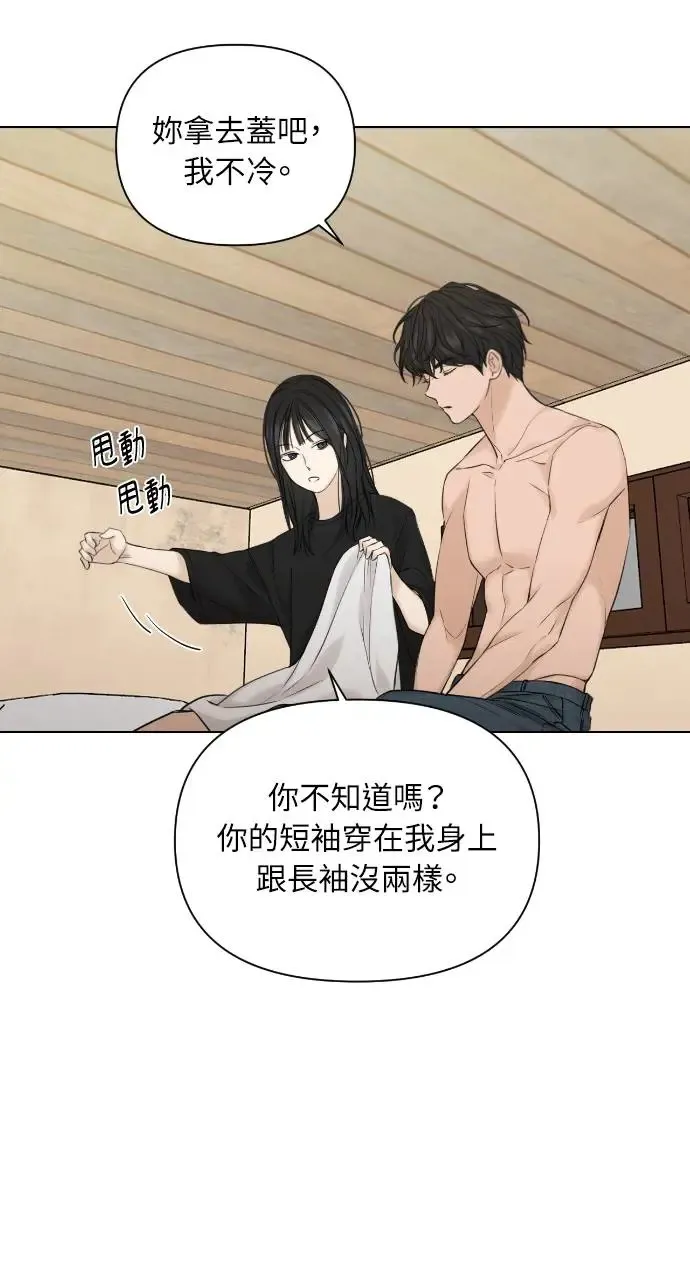 第15话 第36页