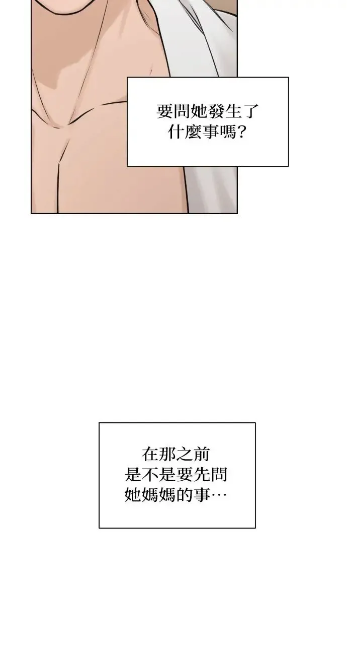 第15话 第44页