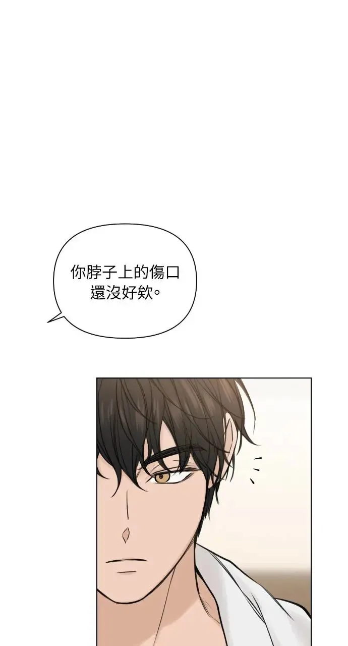 第15话 第45页