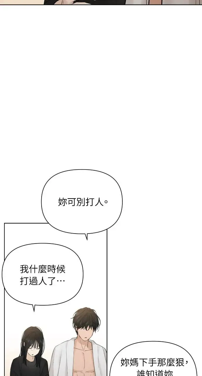 第15话 第47页
