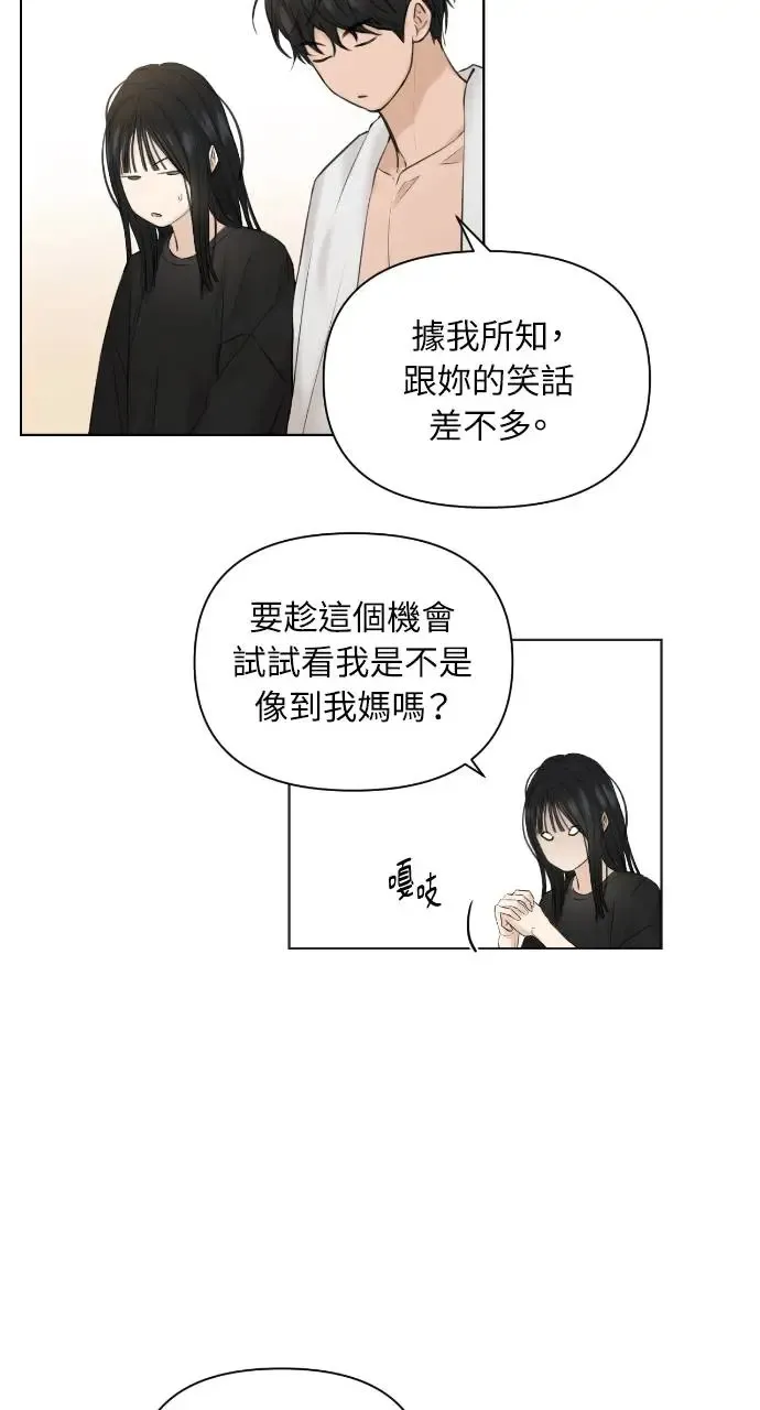 第15话 第49页