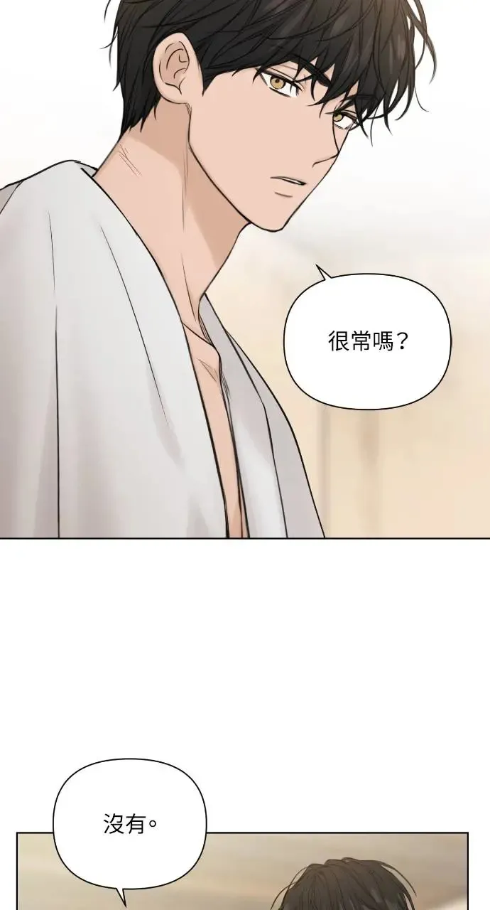 第15话 第51页