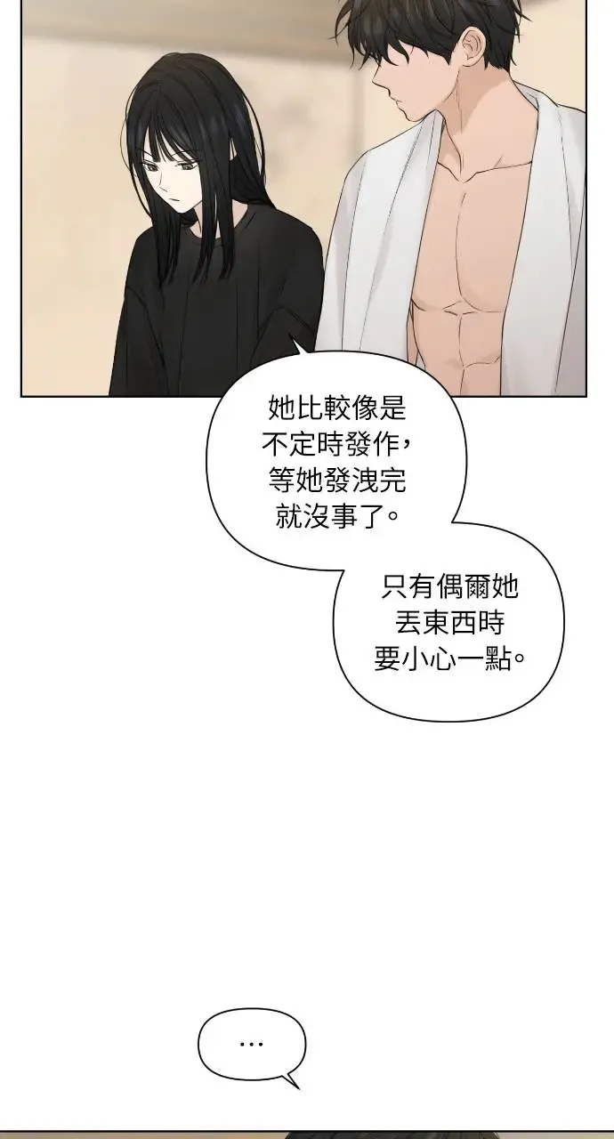 第15话 第52页