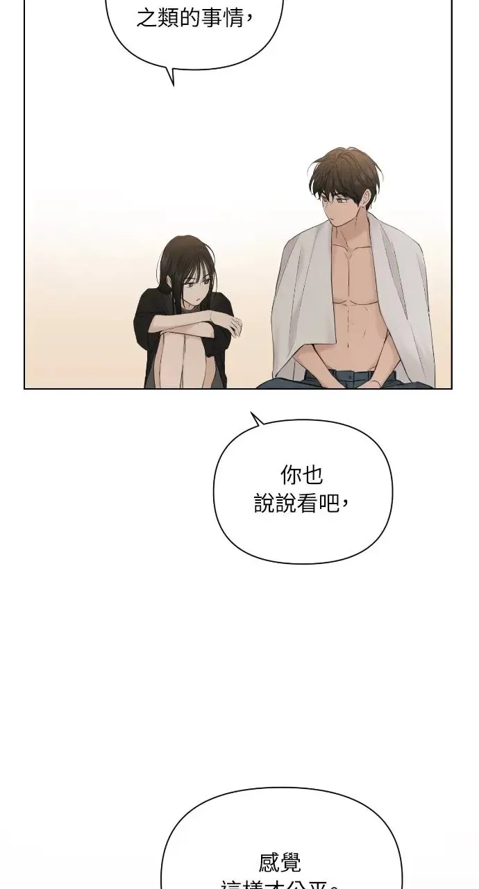 第15话 第55页