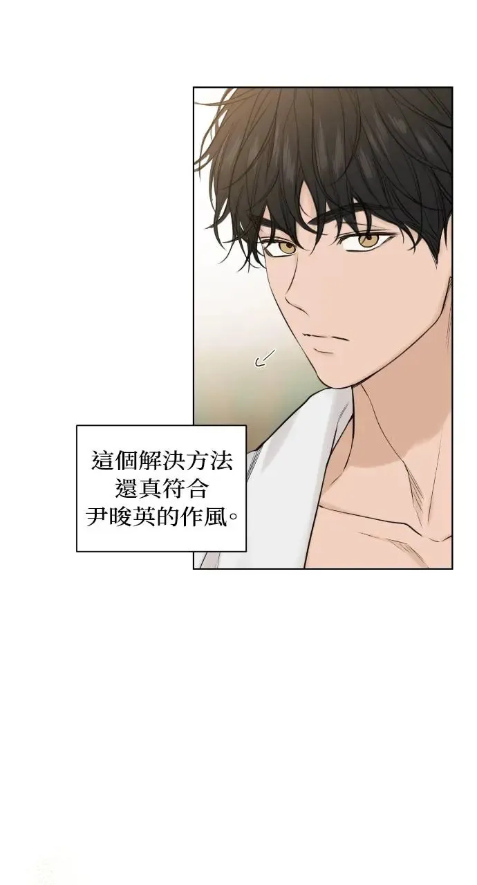 第15话 第58页