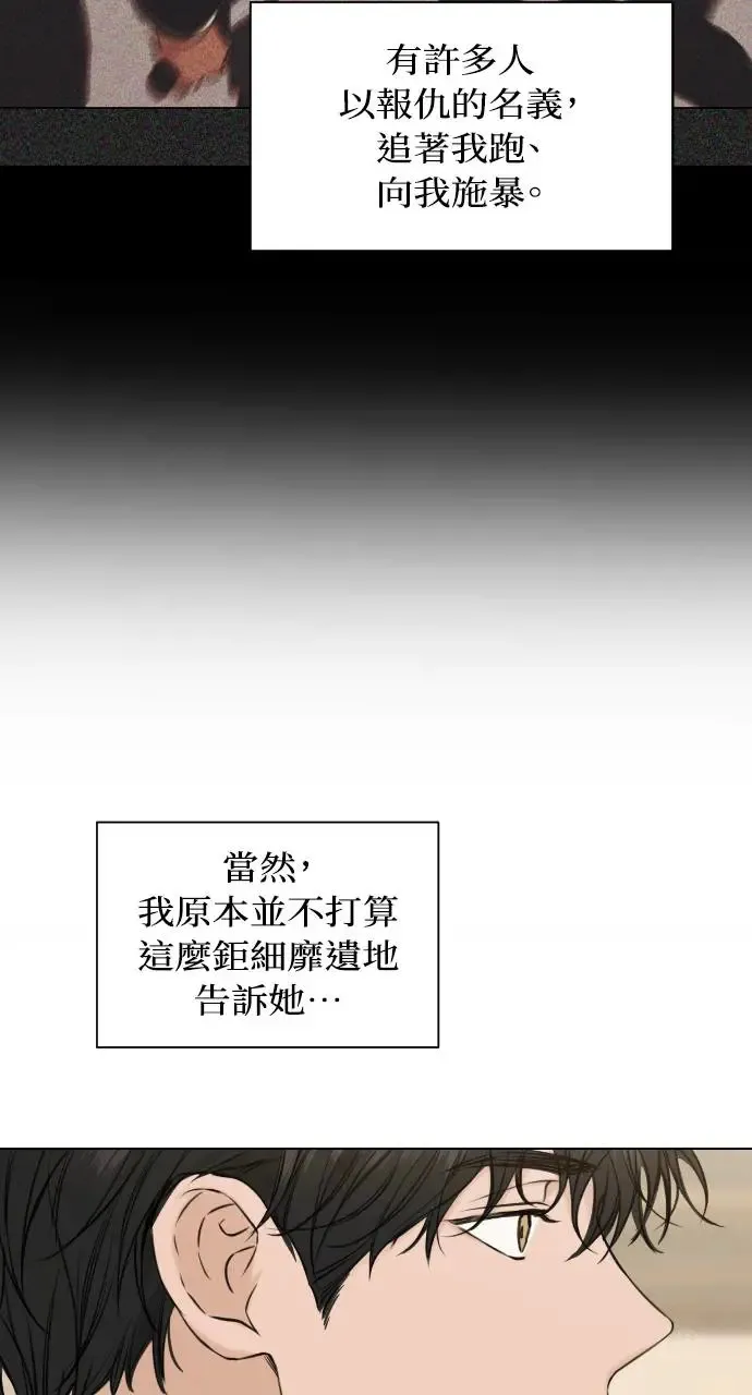 第15话 第64页
