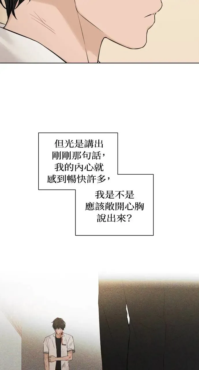 第15话 第65页