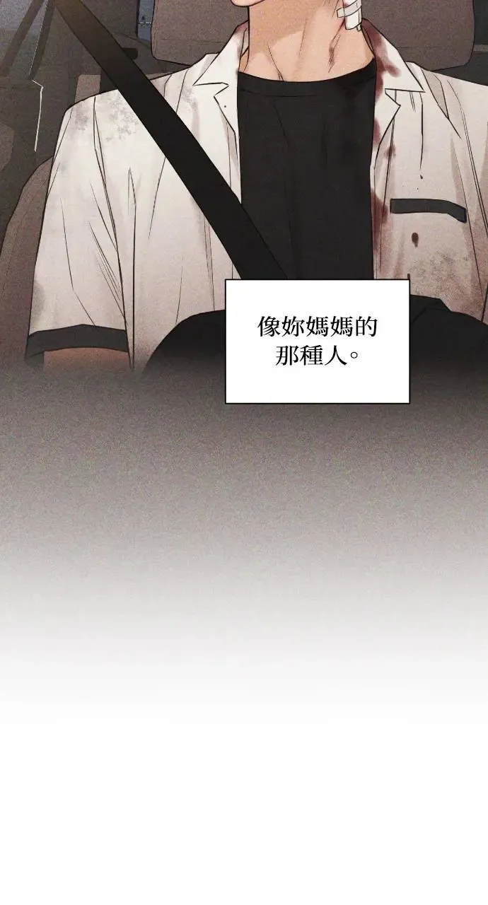 第15话 第68页