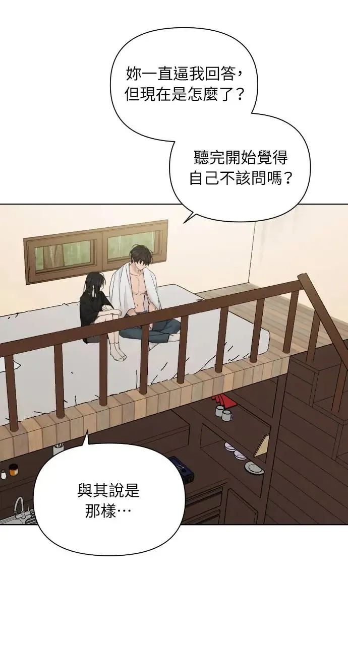 第15话 第70页