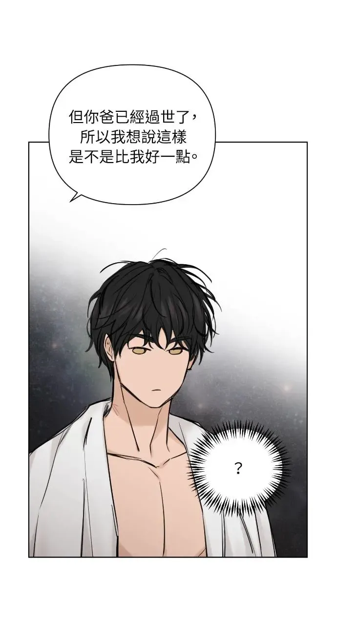 第15话 第71页