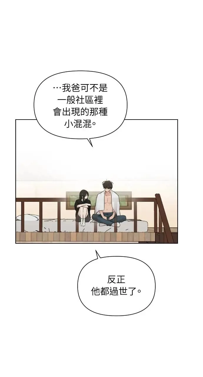 第15话 第72页