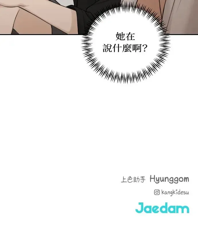 第15话 第74页