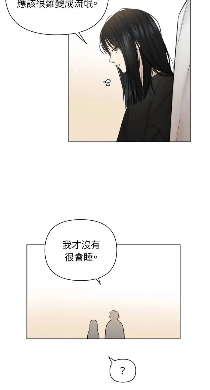 第16话 第6页