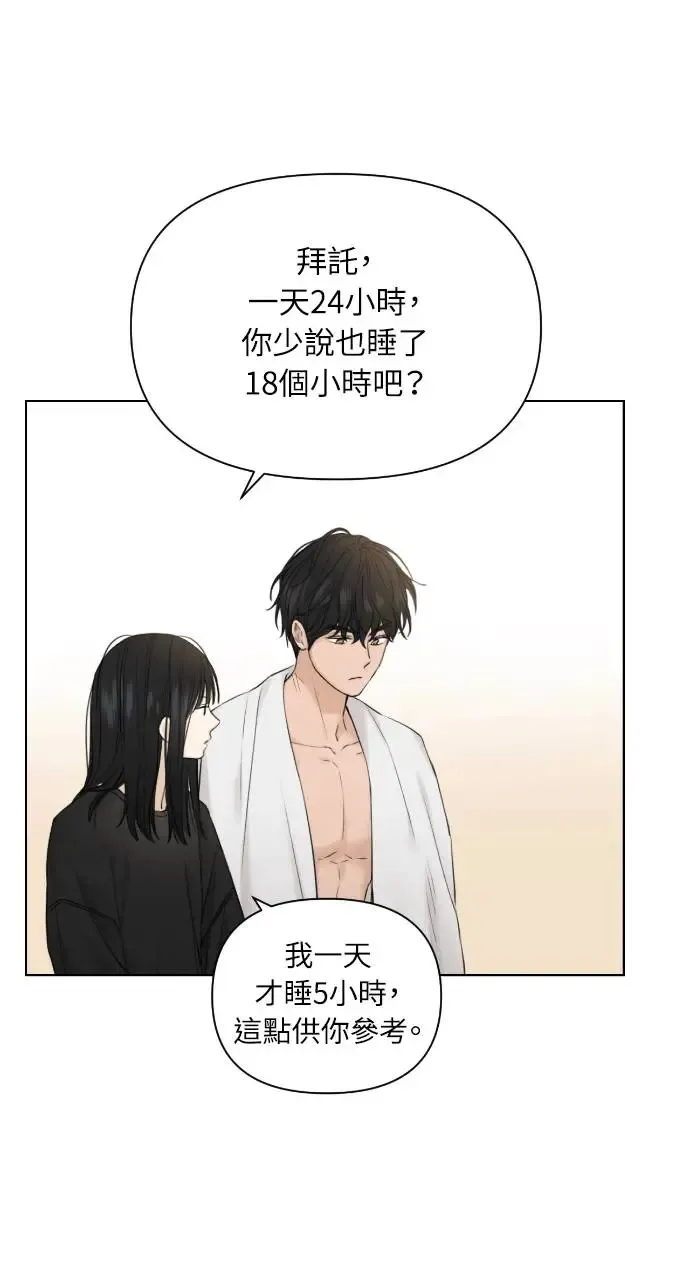 第16话 第7页