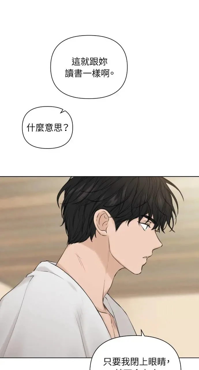 第16话 第8页