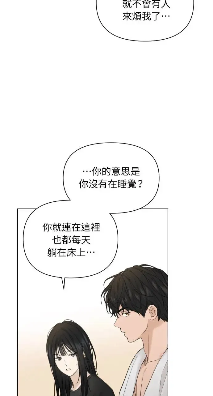 第16话 第9页
