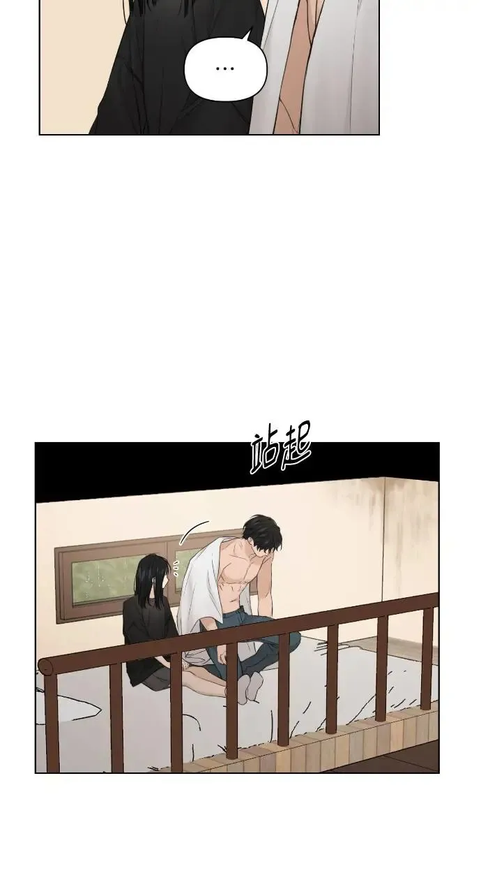 第16话 第10页