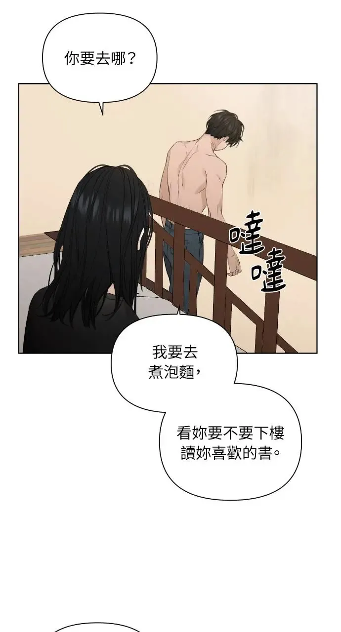 第16话 第11页