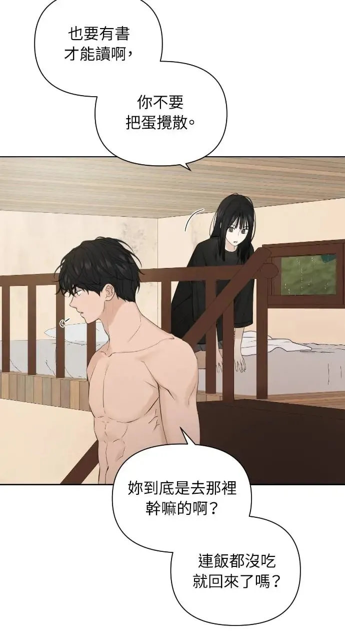 第16话 第12页