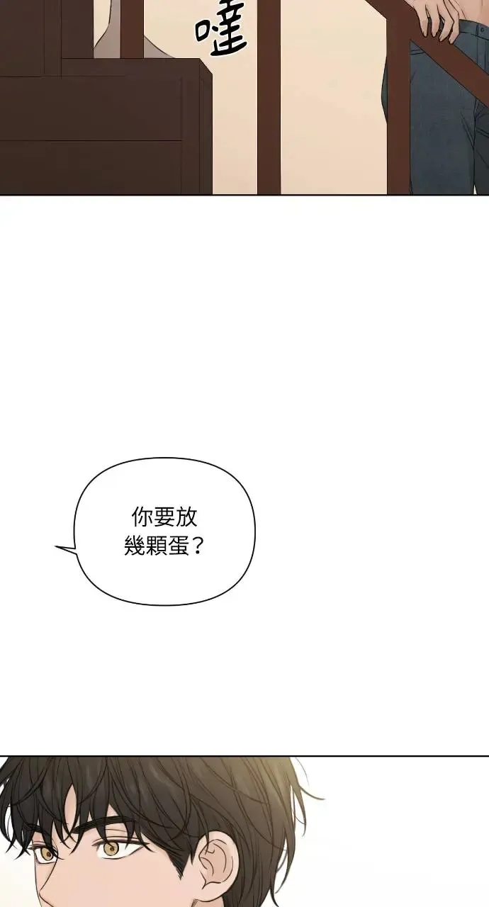 第16话 第14页