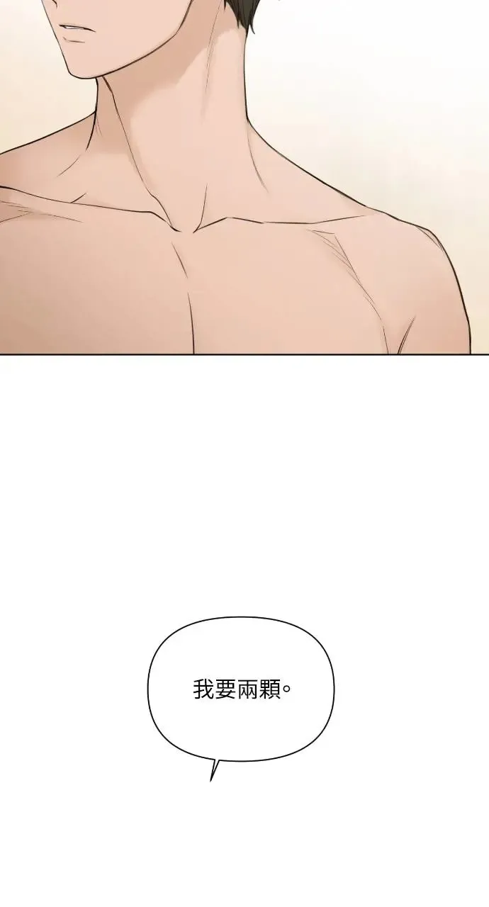 第16话 第15页