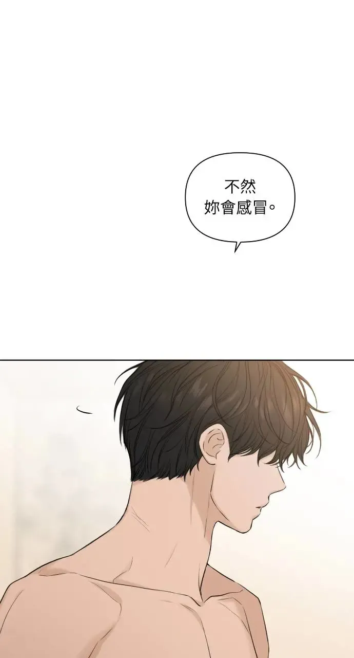 第16话 第26页
