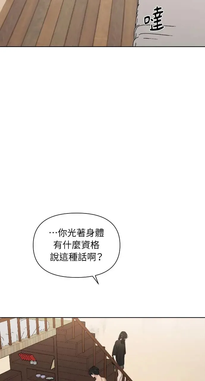 第16话 第28页
