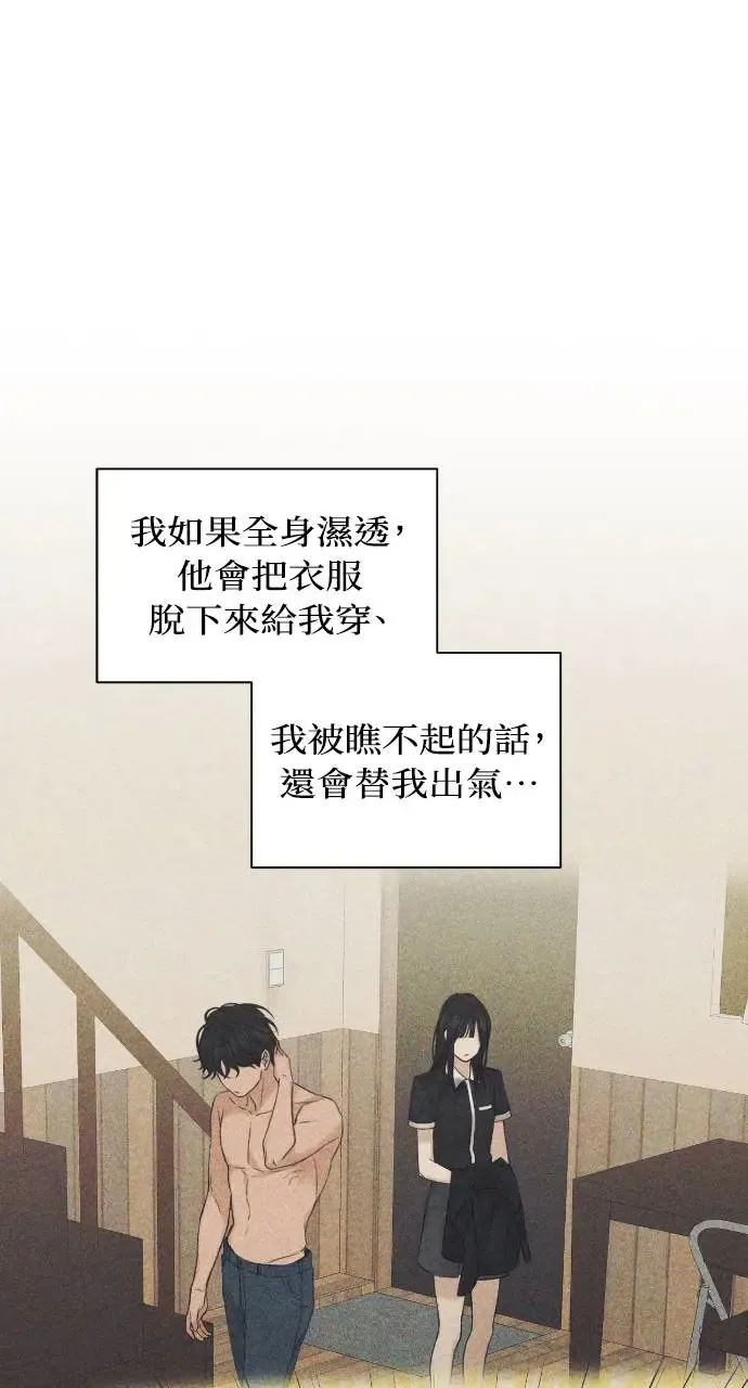 第16话 第35页