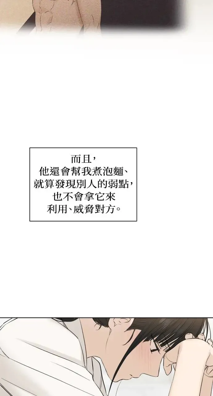 第16话 第37页