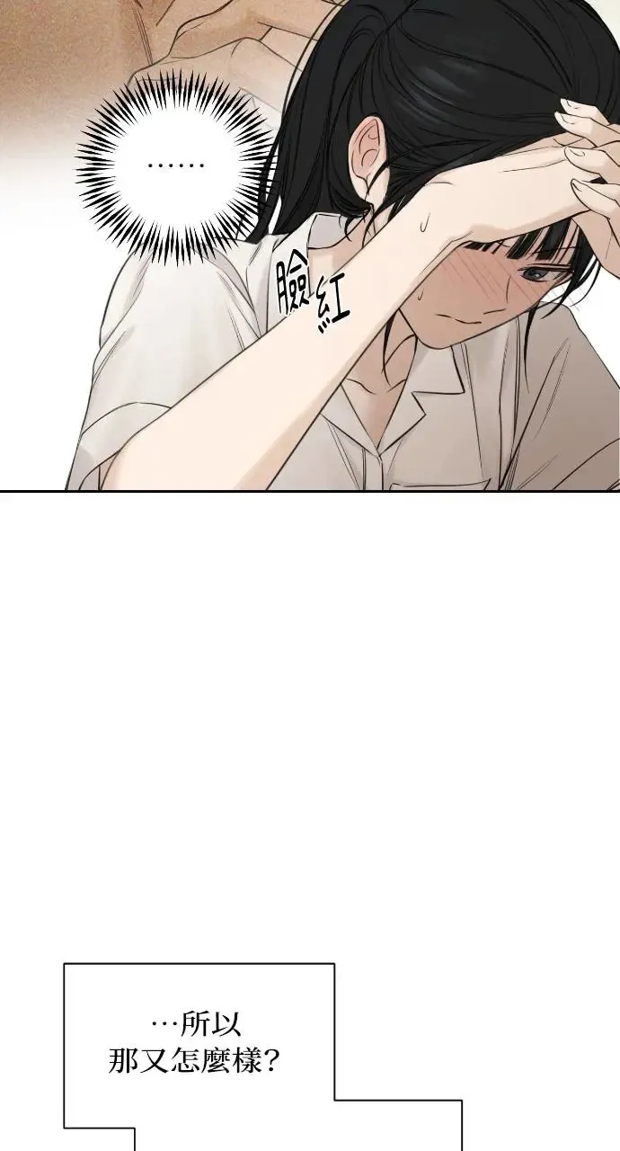 第16话 第41页