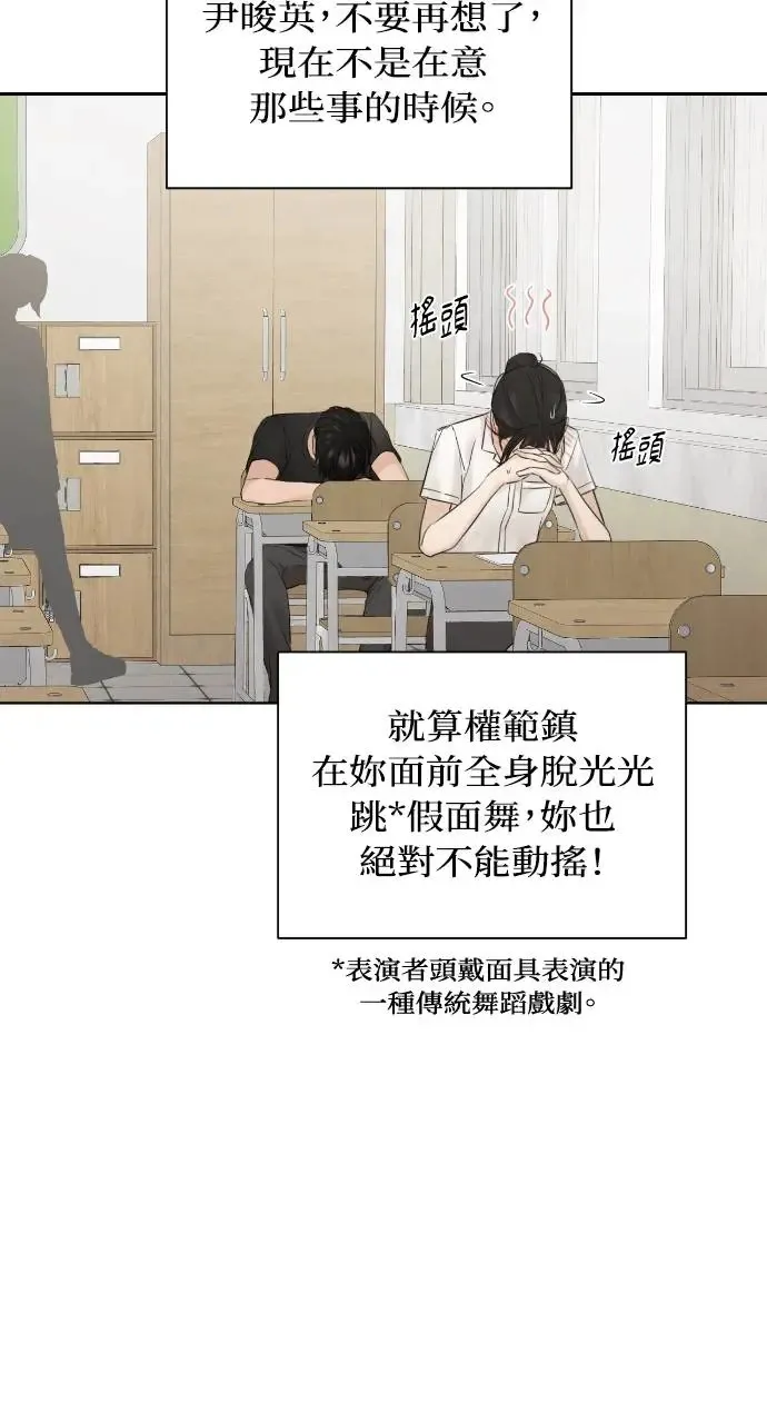 第16话 第42页