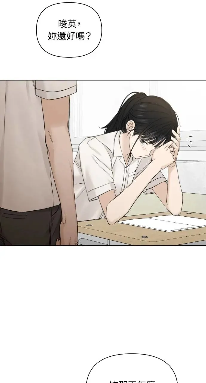 第16话 第43页